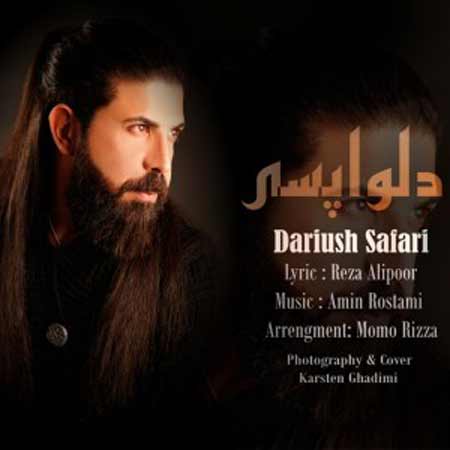 Dariush Safari Delvapasi 300x300 دانلود آهنگ جدید داریوش صفری به نام دلواپسی