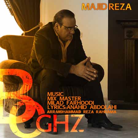Majid Reza   Boghz دانلود آهنگ جدید مجید رضا به نام بغض