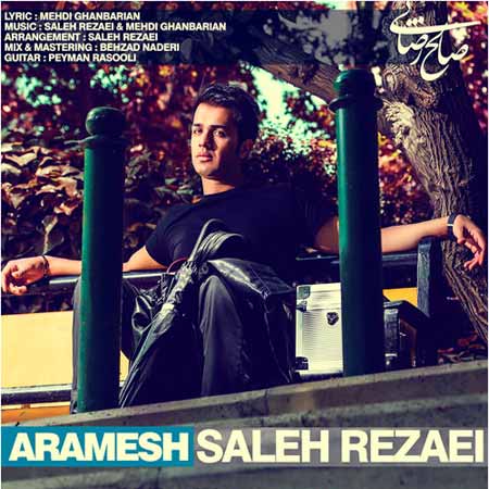SalehRezaeiCover دانلود آهنگ جدید صالح رضایی به نام آرامش