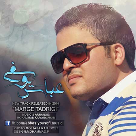 Abbas Yousefi Marge Tadriji دانلود آهنگ جدید مرگ تدریجی با صدای عباس یوسفی