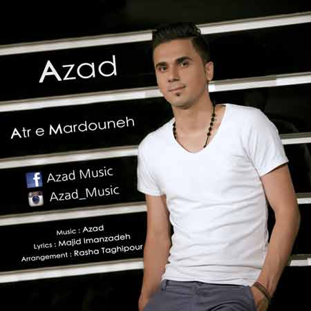 Azad   Atr e Mardouneh دانلود آهنگ جدید آزاد به نام عطر مردونه