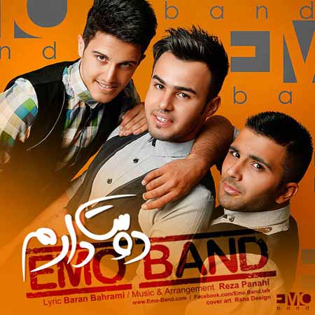 EMO Band   Dooset Daram دانلود آهنگ جدید امو باند به نام دوست دارم 