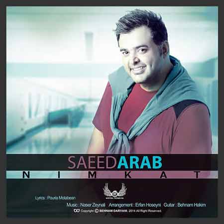 Saeed Arab Nimkat دانلود آهنگ جدید سعید عرب به نام نیمکت