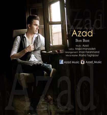 Azad   Bon Bast دانلود آهنگ جدید آزاد به نام بن بست
