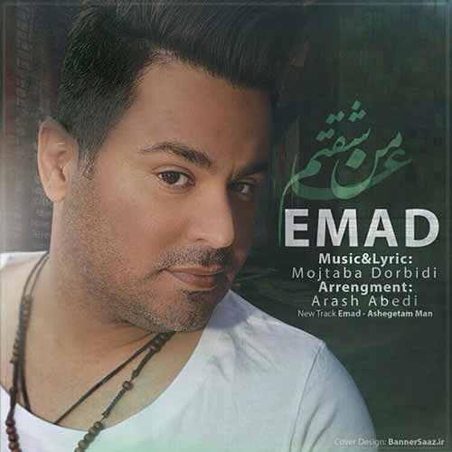 Emad   Asheghetam Man دانلود آهنگ عماد به نام عشق من