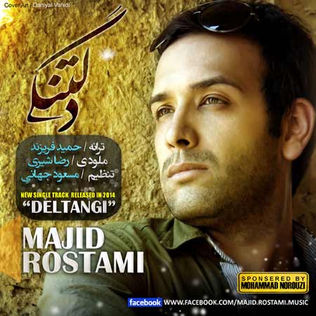 Majid Rostami دانلود آهنگ جدید مجید رستمی به نام دلتنگی