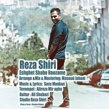 Reza Shiri   Eshghet Shabo Roozame دانلود آهنگ رضا شیری به نام عشقت شبو روزمه