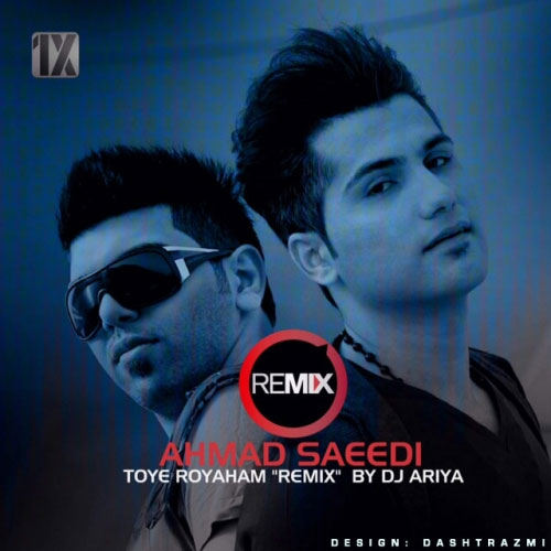 Ahmad Saeedi Tooye Royaham DJ Ariya Remix دانلود ریمیکس جدید آهنگ توی رویاهات با صدای احمد سعیدی