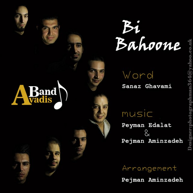 Avadis Band   Bi Bahooneh