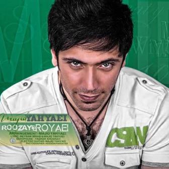 Majid Yahyaei Roozaye Royaei دانلود آهنگ جدید مجید یحیایی به نام روزای رویایی