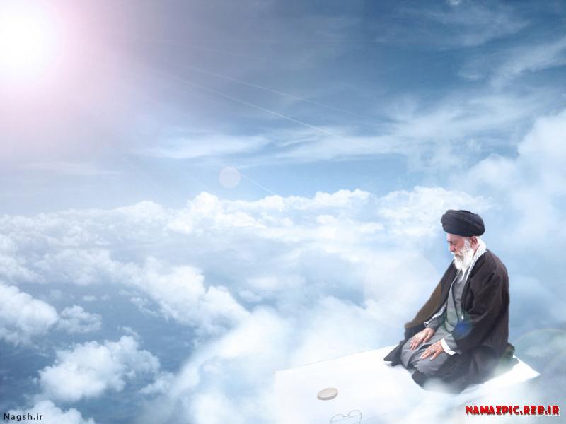 دانلود تصویر با کیفیت رهبر در حال خواندن نماز بر روی ابرها