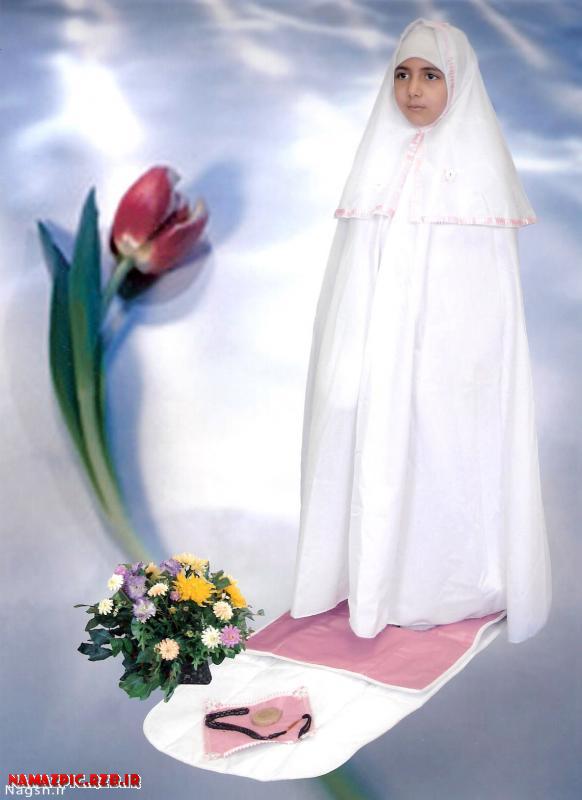 دانلود تصویر با کیفیت دختر در حال خواندن نماز با چادر سفید