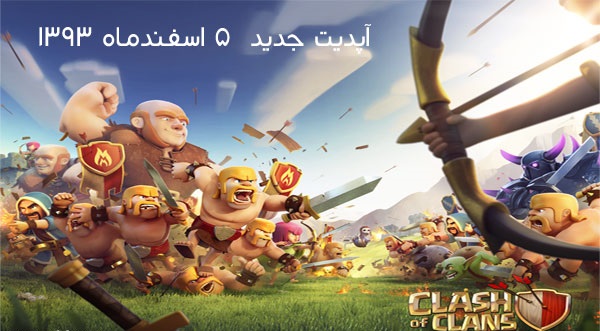 https://rozup.ir/up/narsis3/Pictures/Clash-of-Clans-Photo-Up.jpg