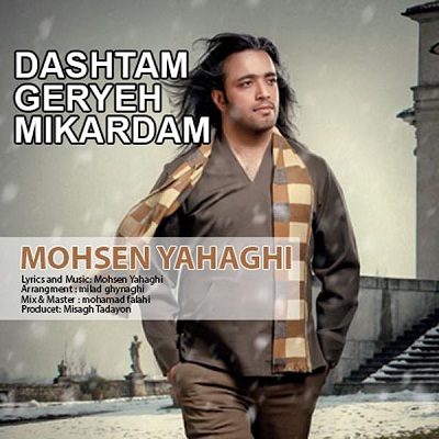 https://rozup.ir/up/narsis3/Pictures/Mohsen-Yahaghi-Dashtam-Gerye-Mikardam.jpg