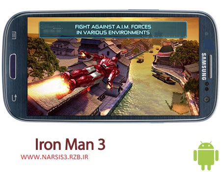 https://rozup.ir/up/narsis3/Pictures/iron-man3-android.jpg