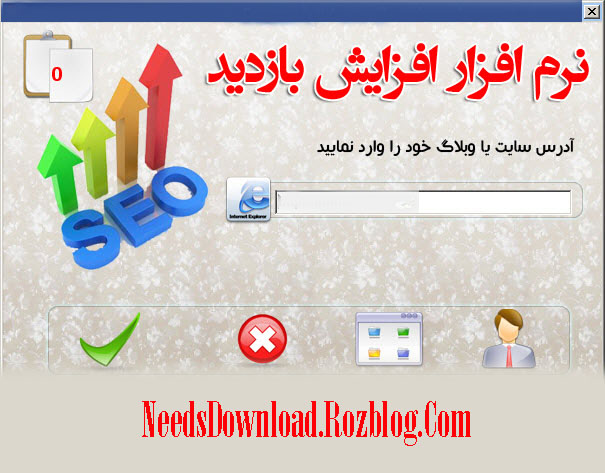 برنامه افزایش بازدید-needsdownload.rozblog.com