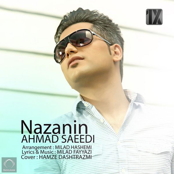 Ahmad Saeedi-Nazanin