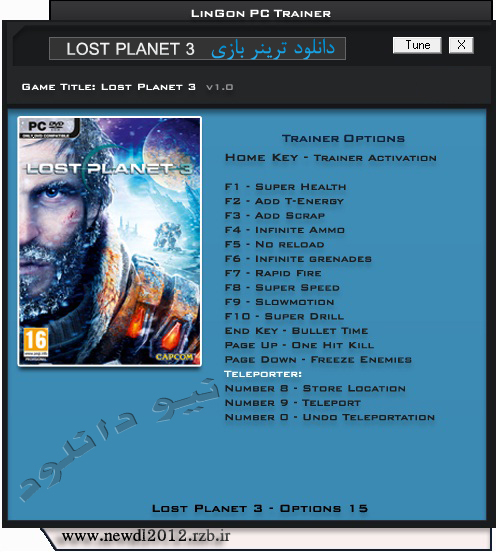 دانلود ترینر بازی Lost Planet 3 (دارای 15 کد تقلب)