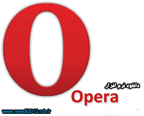 دانلود نرم افزار Opera v12.16 Build 1860 x86/x64 + v16.0 Build 1196.62-مرورگر اینترنتی