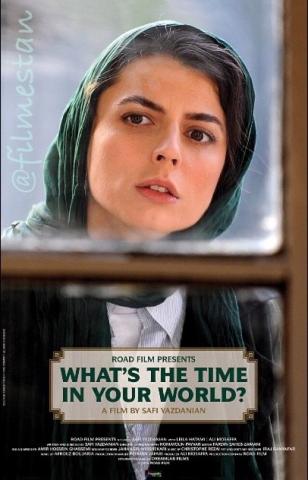 پوستر فیلم در دنیای تو ساعت چند است