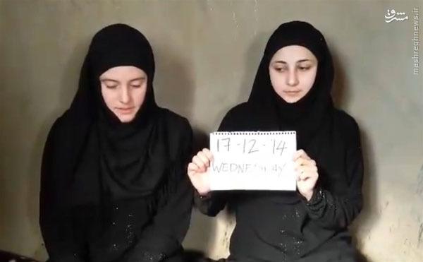 تصاویر/ آزادی دو دختر ایتالیایی از اسارت داعش