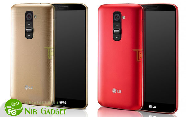 عرضه اسمارت فون LG G2 در دو رنگ جديد ، قرمز و طلایی 