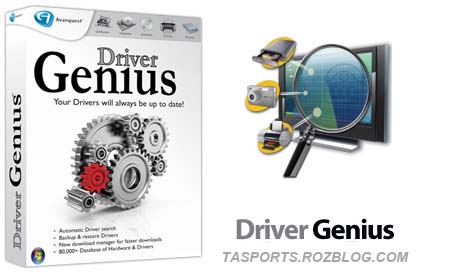 Driver Genius Professional ورژن جدید