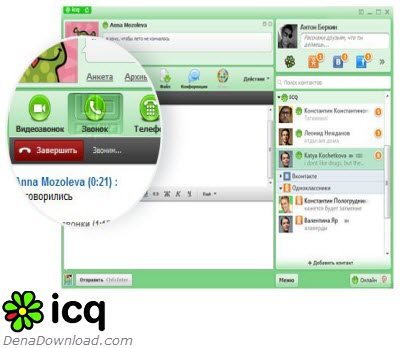 دانلود ICQ 8.2 نرم افزار چت و گفتگوی اینترنتی