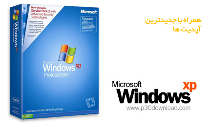 دانلود Windows XP SP3 x86 Integrated April 2014+SATA - ویندوز ایکس پی، سرویس پک سه همراه با جدیدترین آپدیت ها
