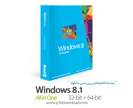 خرید ویندوز 8.1 تمامی نسخه ها (به صورت فعال شده) - Windows 8 AIO x86/x64
