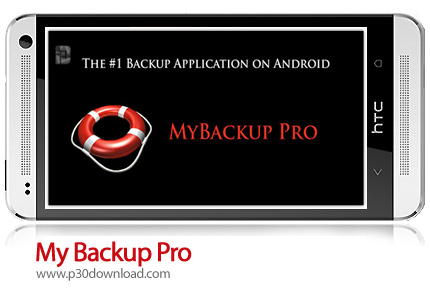 دانلود MyBackup Pro - نرم افزار موبایل پشتیبان گیری از فایل ها