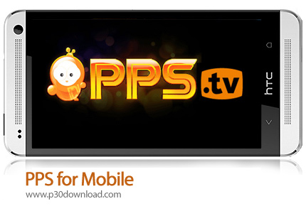 دانلود PPS for Mobile - نرم افزار موبایل تماشای ویدئو و شبکه های آنلاین