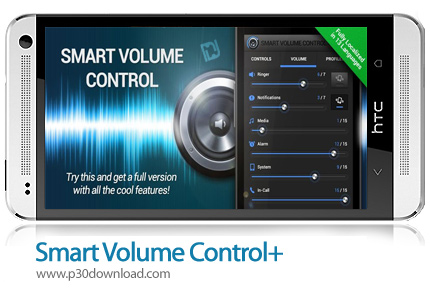 دانلود Smart Volume Control+ - نرم افزار موبایل افزایش کیفیت و کنترل صدا