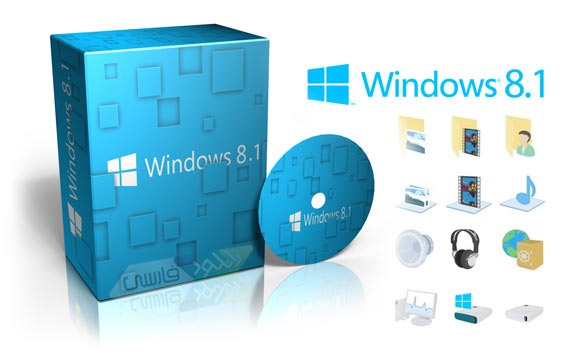 دانلود تمامی نسخه های ویندوز 8.1 از ابتدای سال 2014 - نسخه سپتامبر