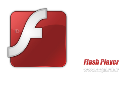 پلاگین فلش پلیر برای مرورگرهای ویندوز Adobe Flash Player 14.00.125 Final