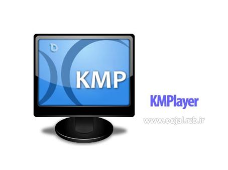 KMPlayer.Cover پلير قدرتمند فيلم The KMPlayer 3.9.0.124 Final  (http://www.oojal.rzb.ir/post/1566)