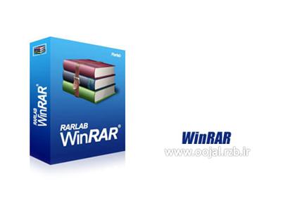 WinRar.Cover دانلود نسخه نهایی برترین نرم افزار فشرده سازی دنیا WinRAR 5.10 Final