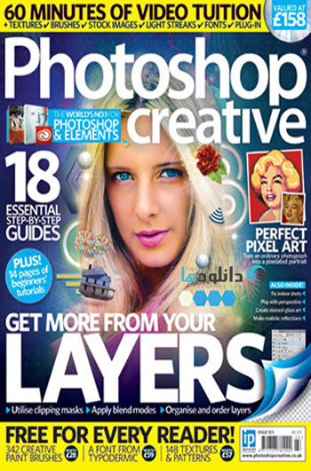  Photoshop Creative – Issue 123 – 2015
