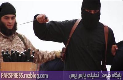 پاداش داعش برای معرفی 
