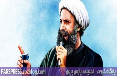 شیخ نمر به حکم اعدام خود اعتراض کرد