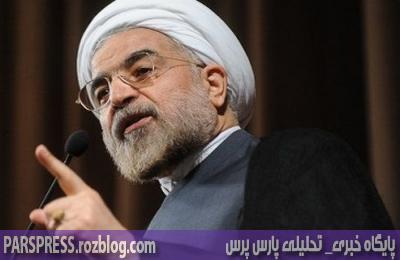 روحانی: زیاده‌خواهی نکنند، توافق در دسترس است
