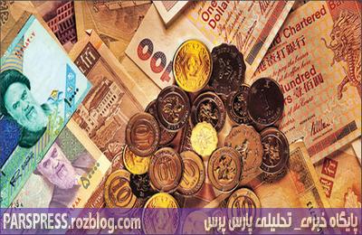 قیمت طلا، سکه و ارز چهارشنبه ۱۲ آذر