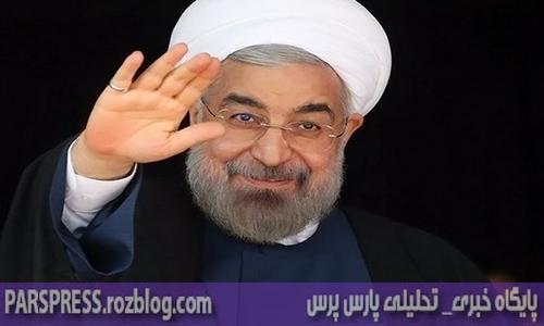 جنجالی که حسن روحانی در ایران به راه انداخت