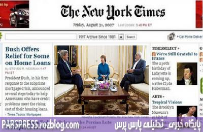 نیویورک تایمز: با توافق هسته‌ای ایران می‌تواند مانند ژاپن غنی‌سازی کند