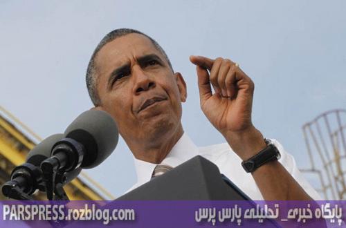 حرکت افسانه ای ایران در دوره ی اوباما / تهران، برگ برنده مرد شماره یک کاخ سفید