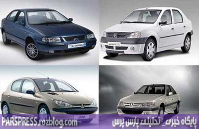 قیمت انواع خودرو در بازار دوشنبه ۱۰ آذر