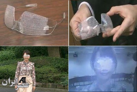 (عکس) عینک جدید و نامرئی کننده ساخت ژاپن