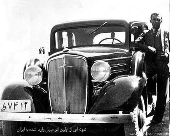 عکس اولین خودروی وارد شده به ایران,اولین ماشین وارد شده به ایران,اولین خودروی وارد شده به کشور ایران,