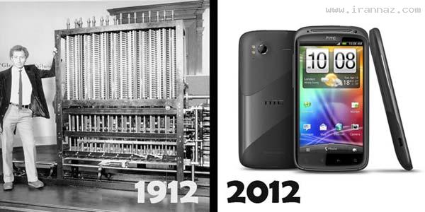 (تصاویر جالب) مقایسه تکنولوژی حال به یک قرن پیش,مقایسه تکنولوژی حال به یک قرن پیش ,مقایسه حال با زمان گذشته,مقایسه ابزار های روزمره حال با گذشته