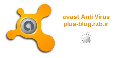 آنتی ویروس Avast Antivirus v.7 – مک